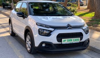 Citroen C3 2021  VAN BLUE-HDI 1.5 ENTERP 6-MT PRO ECO S/S EURO-6 ΕΛΛΗΝΙΚΟ γεμάτο