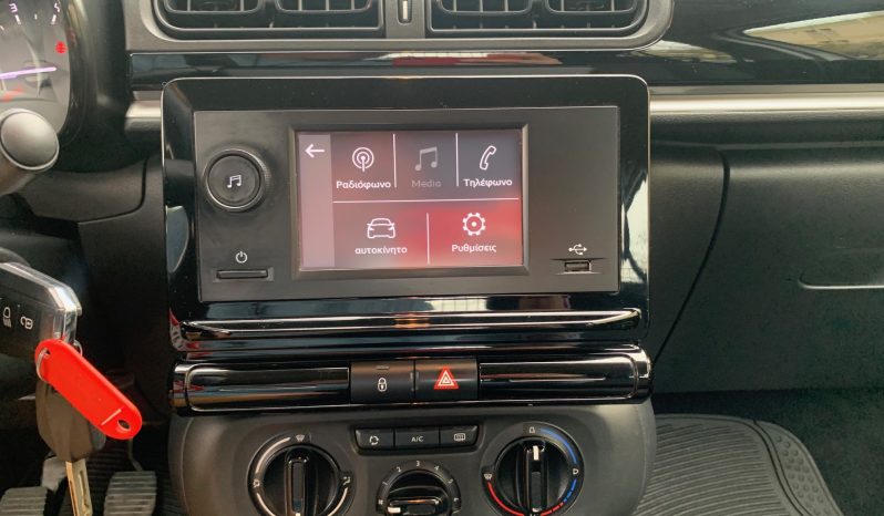 Citroen C3 2021  VAN BLUE-HDI 1.5 ENTERP 6-MT PRO ECO S/S EURO-6 ΕΛΛΗΝΙΚΟ γεμάτο