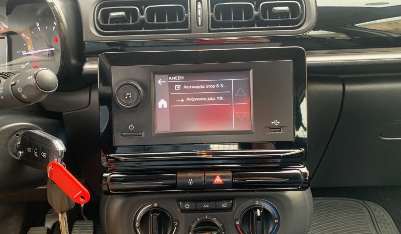 Citroen C3 2021  VAN BLUE-HDI 1.5 ENTERP 6-MT PRO ECO S/S EURO-6 ΕΛΛΗΝΙΚΟ γεμάτο