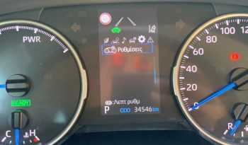 Toyota RAV 4 2021  HSD 2.5 HYBRID ACTIVE AUTO CVT FWD CAMERA ECO S/S EURO-6 ΕΛΛΗΝΙΚΟ γεμάτο
