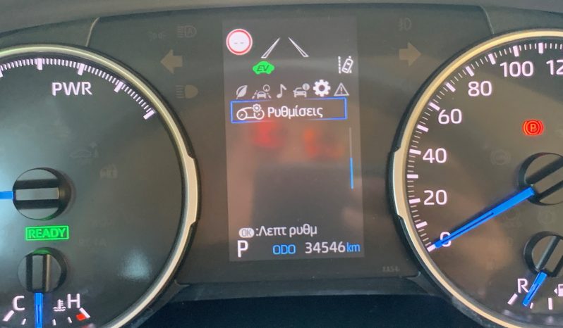 Toyota RAV 4 2021  HSD 2.5 HYBRID ACTIVE AUTO CVT FWD CAMERA ECO S/S EURO-6 ΕΛΛΗΝΙΚΟ γεμάτο