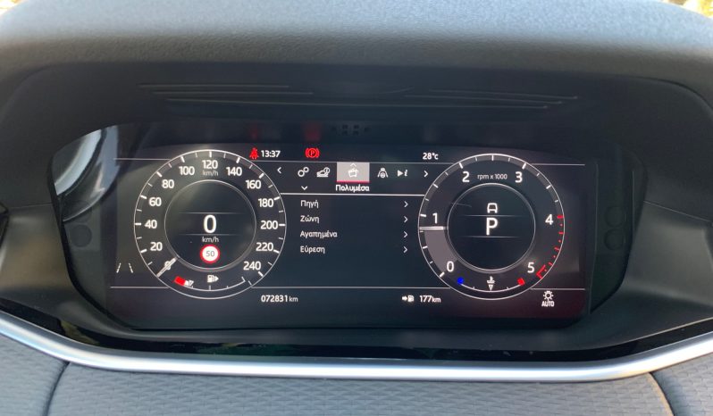 Land Rover Range Rover Evoque 2020  D 180 S MILD HYBRID AUTO CAMERA NAVI PANORAMA ECO S/S EURO-6 ΕΛΛΗΝΙΚΟ γεμάτο