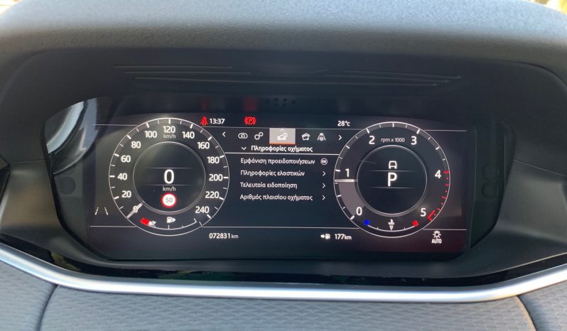 Land Rover Range Rover Evoque 2020  D 180 S MILD HYBRID AUTO CAMERA NAVI PANORAMA ECO S/S EURO-6 ΕΛΛΗΝΙΚΟ γεμάτο