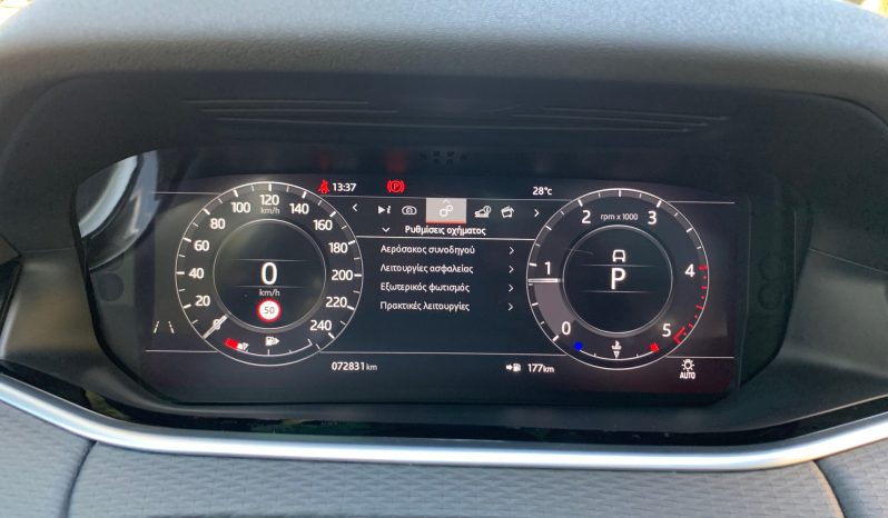 Land Rover Range Rover Evoque 2020  D 180 S MILD HYBRID AUTO CAMERA NAVI PANORAMA ECO S/S EURO-6 ΕΛΛΗΝΙΚΟ γεμάτο
