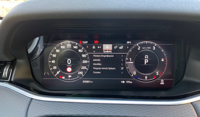 Land Rover Range Rover Evoque 2020  D 180 S MILD HYBRID AUTO CAMERA NAVI PANORAMA ECO S/S EURO-6 ΕΛΛΗΝΙΚΟ γεμάτο
