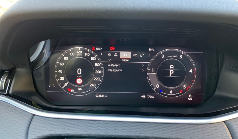 Land Rover Range Rover Evoque 2020  D 180 S MILD HYBRID AUTO CAMERA NAVI PANORAMA ECO S/S EURO-6 ΕΛΛΗΝΙΚΟ γεμάτο