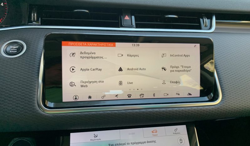 Land Rover Range Rover Evoque 2020  D 180 S MILD HYBRID AUTO CAMERA NAVI PANORAMA ECO S/S EURO-6 ΕΛΛΗΝΙΚΟ γεμάτο