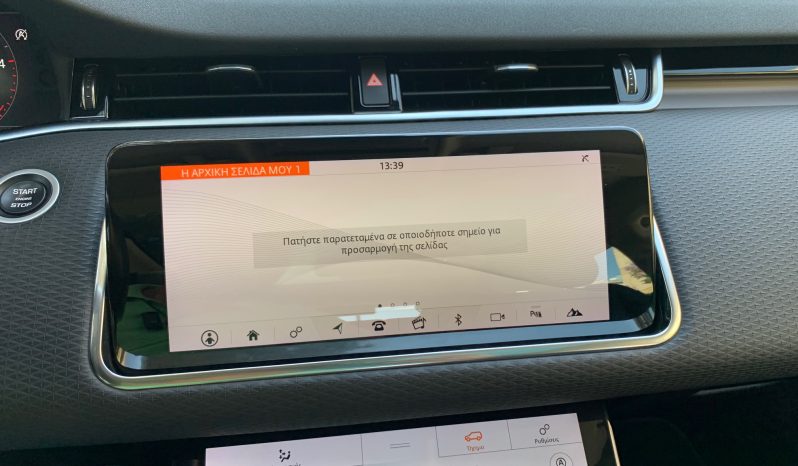 Land Rover Range Rover Evoque 2020  D 180 S MILD HYBRID AUTO CAMERA NAVI PANORAMA ECO S/S EURO-6 ΕΛΛΗΝΙΚΟ γεμάτο