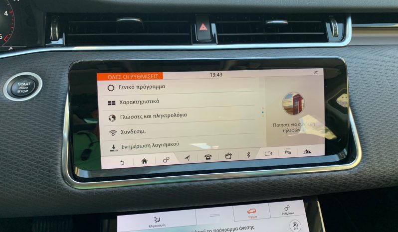 Land Rover Range Rover Evoque 2020  D 180 S MILD HYBRID AUTO CAMERA NAVI PANORAMA ECO S/S EURO-6 ΕΛΛΗΝΙΚΟ γεμάτο