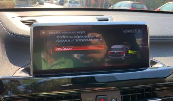 BMW X1 2021  S-DRIVE 1.8I AUTO ECO S/S EURO-6 ΕΛΛΗΝΙΚΟ γεμάτο
