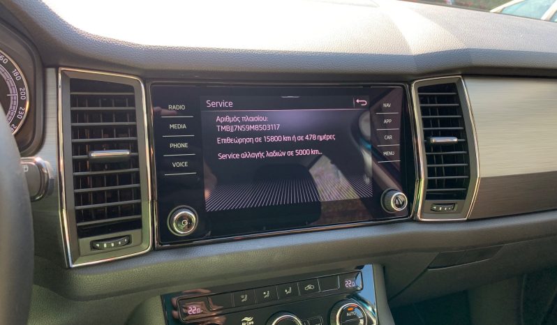 Skoda Kodiaq 2020  TDI 2.0 DSG AMBITION AUTO ECO S/S EURO-6 ΕΛΛΗΝΙΚΟ γεμάτο
