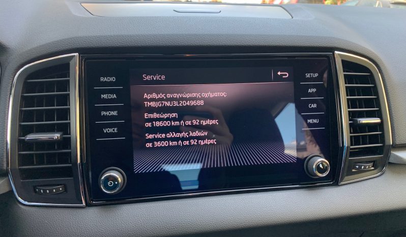 Skoda Karoq 2020  TDI 1.6 DSG AMBITION AUTO ECO S/S EURO-6 ΕΛΛΗΝΙΚΟ γεμάτο