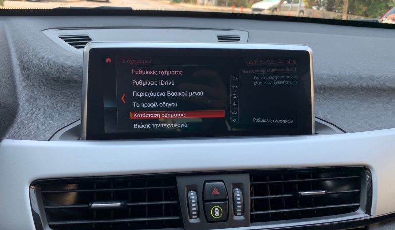 BMW X1 2020  X-DRIVE 1.5 AUTO 1.6D ECO S/S EURO-6 ΕΛΛΗΝΙΚΟ γεμάτο