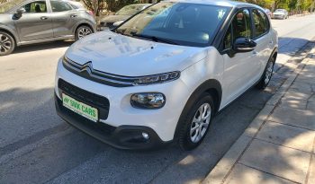 Citroen C3 2019  BLUE-HDI 1.5 CORPORATE 100PS NAVI ECO S/S EURO-6 ΕΛΛΗΝΙΚΟ γεμάτο