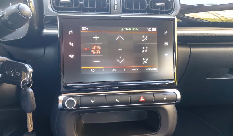 Citroen C3 2019  BLUE-HDI 1.5 CORPORATE 100PS NAVI ECO S/S EURO-6 ΕΛΛΗΝΙΚΟ γεμάτο