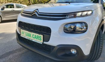 Citroen C3 2019  BLUE-HDI 1.5 CORPORATE 100PS NAVI ECO S/S EURO-6 ΕΛΛΗΝΙΚΟ γεμάτο
