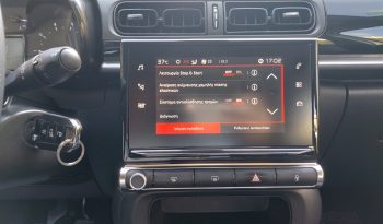 Citroen C3 2019  BLUE-HDI 1.5 CORPORATE 100PS NAVI ECO S/S EURO-6 ΕΛΛΗΝΙΚΟ γεμάτο