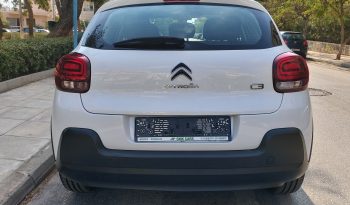 Citroen C3 2019  BLUE-HDI 1.5 CORPORATE 100PS NAVI ECO S/S EURO-6 ΕΛΛΗΝΙΚΟ γεμάτο