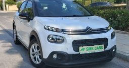 Citroen C3 2019  BLUE-HDI 1.5 CORPORATE 100PS NAVI ECO S/S EURO-6 ΕΛΛΗΝΙΚΟ