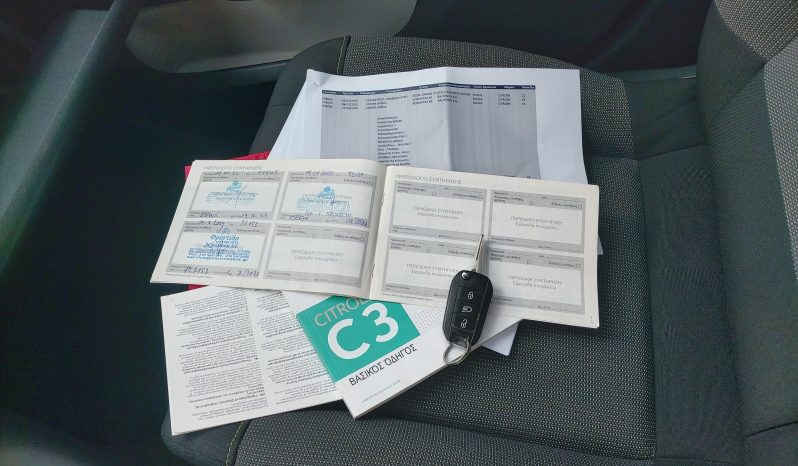 Citroen C3 2019  BLUE-HDI 1.5 CORPORATE 100PS NAVI ECO S/S EURO-6 ΕΛΛΗΝΙΚΟ γεμάτο