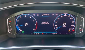Volkswagen Tiguan 2021  TSI 2.0 R-LINE DSG 4MOTION AUTO 4X4 ECO S/S EURO-6 ΕΛΛΗΝΙΚΟ γεμάτο