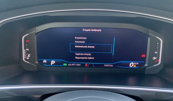 Volkswagen Tiguan 2021  TSI 2.0 R-LINE DSG 4MOTION AUTO 4X4 ECO S/S EURO-6 ΕΛΛΗΝΙΚΟ γεμάτο
