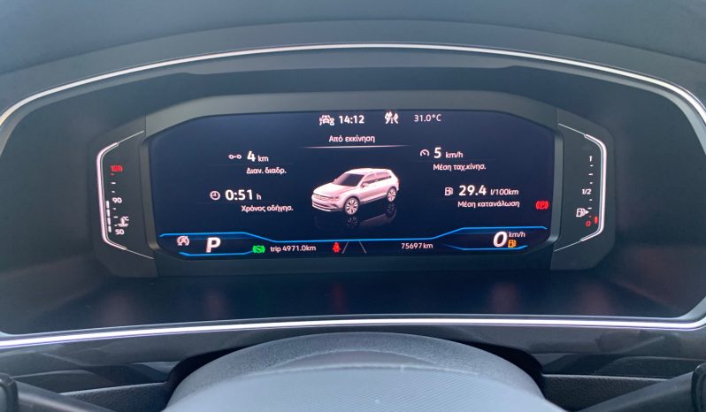 Volkswagen Tiguan 2021  TSI 2.0 R-LINE DSG 4MOTION AUTO 4X4 ECO S/S EURO-6 ΕΛΛΗΝΙΚΟ γεμάτο