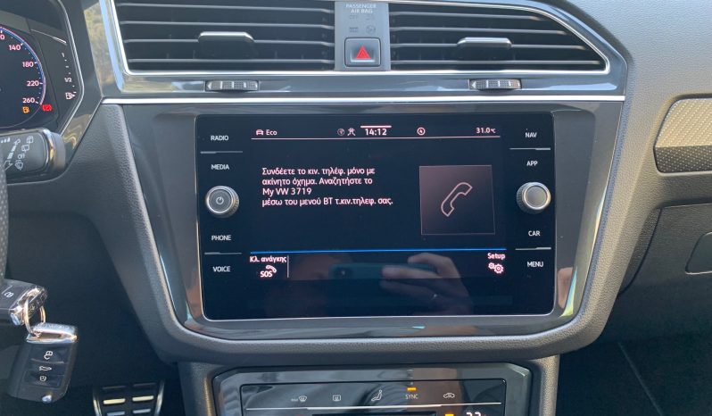 Volkswagen Tiguan 2021  TSI 2.0 R-LINE DSG 4MOTION AUTO 4X4 ECO S/S EURO-6 ΕΛΛΗΝΙΚΟ γεμάτο