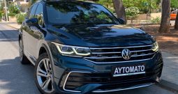Volkswagen Tiguan 2021  TSI 2.0 R-LINE DSG 4MOTION AUTO 4X4 ECO S/S EURO-6 ΕΛΛΗΝΙΚΟ