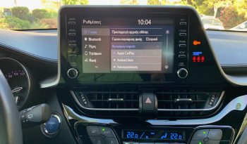 Toyota C-HR 2022  HSD 1.8 BUSINESS AUTO HYBRID CAMERA ECO S/S EURO-6 ΕΛΛΗΝΙΚΟ γεμάτο