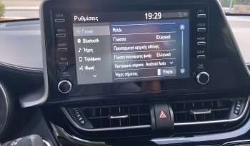 Toyota C-HR 2022  HSD 1.8 BUSINESS AUTO HYBRID CAMERA ECO S/S EURO-6 ΕΛΛΗΝΙΚΟ γεμάτο