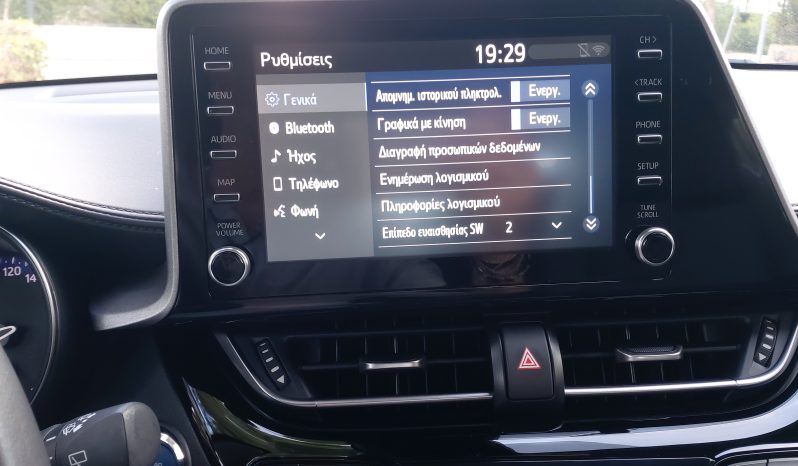Toyota C-HR 2022  HSD 1.8 BUSINESS AUTO HYBRID CAMERA ECO S/S EURO-6 ΕΛΛΗΝΙΚΟ γεμάτο