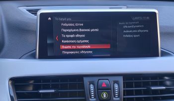 BMW X1 2020  S-DRIVE 1.6D AUTO NAVI ECO S/S EURO-6 ΕΛΛΗΝΙΚΟ γεμάτο