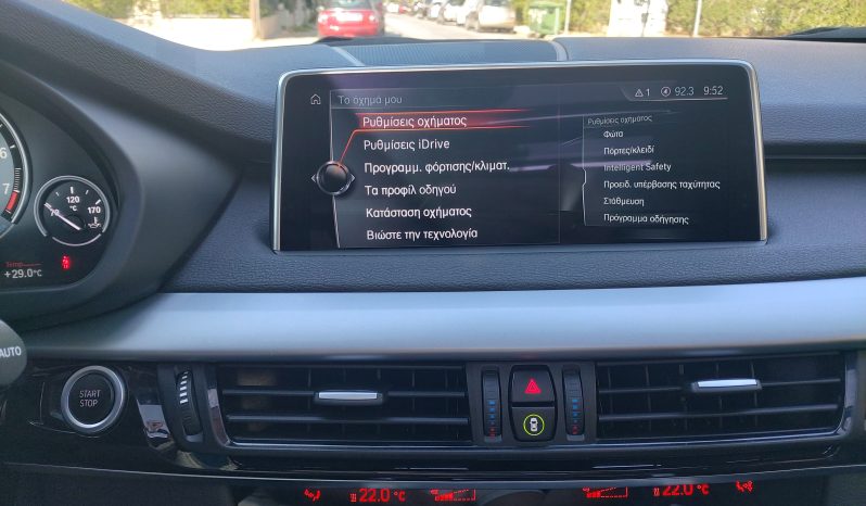 BMW X5 2017  E-DRIVE 40E X-DRIVE 2.0 AUTO PLUG-IN I PERFORMANCE NAVI S/R EURO-6 γεμάτο