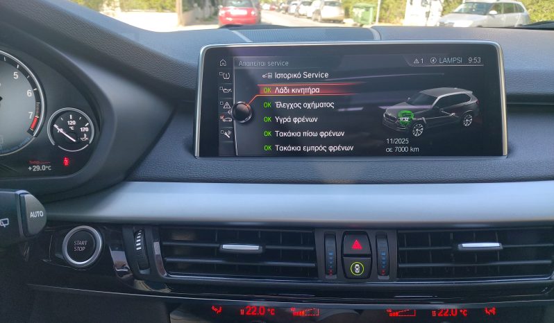 BMW X5 2017  E-DRIVE 40E X-DRIVE 2.0 AUTO PLUG-IN I PERFORMANCE NAVI S/R EURO-6 γεμάτο