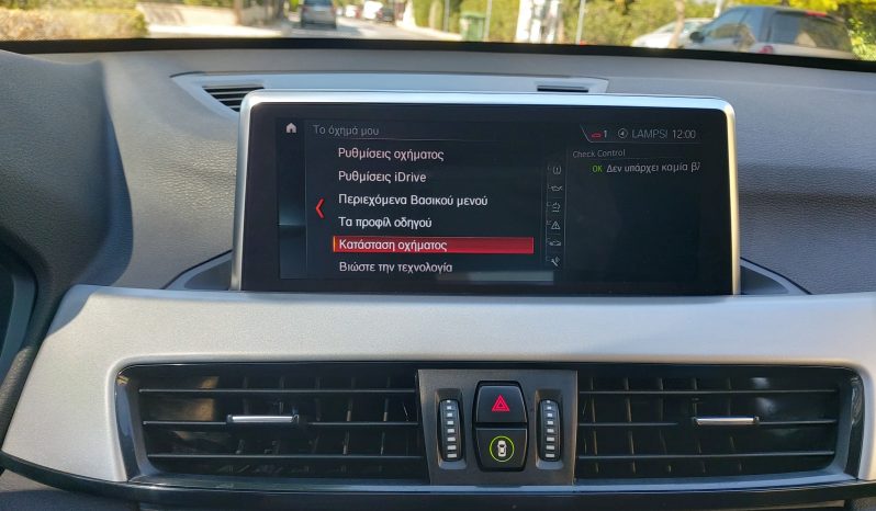 BMW X1 2021  S-DRIVE 1.6D AUTO NAVI ECO S/S EURO-6 ΕΛΛΗΝΙΚΟ γεμάτο