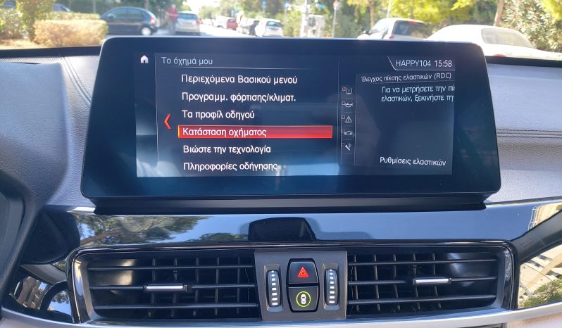 BMW X1 2020  X-DRIVE 25E X-LINE 1.5 AUTO PLUG-IN NAVI CAMERA EURO-6 ΕΛΛΗΝΙΚΟ γεμάτο