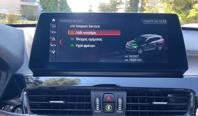 BMW X1 2020  X-DRIVE 25E X-LINE 1.5 AUTO PLUG-IN NAVI CAMERA EURO-6 ΕΛΛΗΝΙΚΟ γεμάτο