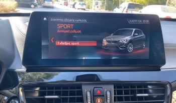 BMW X1 2020  X-DRIVE 25E X-LINE 1.5 AUTO PLUG-IN NAVI CAMERA EURO-6 ΕΛΛΗΝΙΚΟ γεμάτο