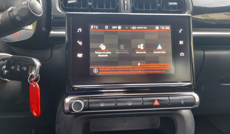 Citroen C3 2018  PURE-TECH 1.2 SHINE AUTO 5D ECO S/S EURO-6 ΕΛΛΗΝΙΚΟ γεμάτο