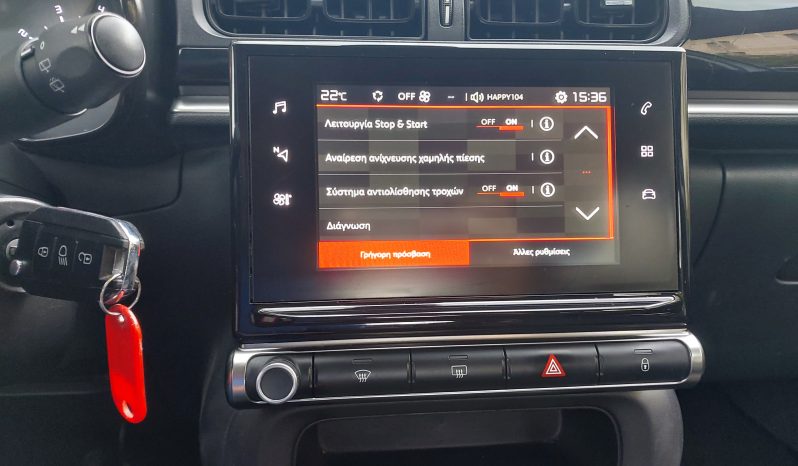 Citroen C3 2018  PURE-TECH 1.2 SHINE AUTO 5D ECO S/S EURO-6 ΕΛΛΗΝΙΚΟ γεμάτο