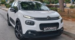 Citroen C3 2018  PURE-TECH 1.2 SHINE AUTO 5D ECO S/S EURO-6 ΕΛΛΗΝΙΚΟ