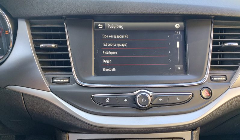 Opel Astra 2018  CDTI 1.6 ELEGANCE 5D 6-MT ECO S/S EURO-6 ΕΛΛΗΝΙΚΟ γεμάτο