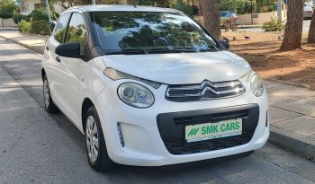 Citroen C1 2017  ACTIVE 1.0 5D EURO-6 ΕΛΛΗΝΙΚΟ γεμάτο