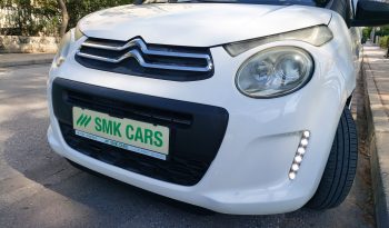 Citroen C1 2017  ACTIVE 1.0 5D EURO-6 ΕΛΛΗΝΙΚΟ γεμάτο