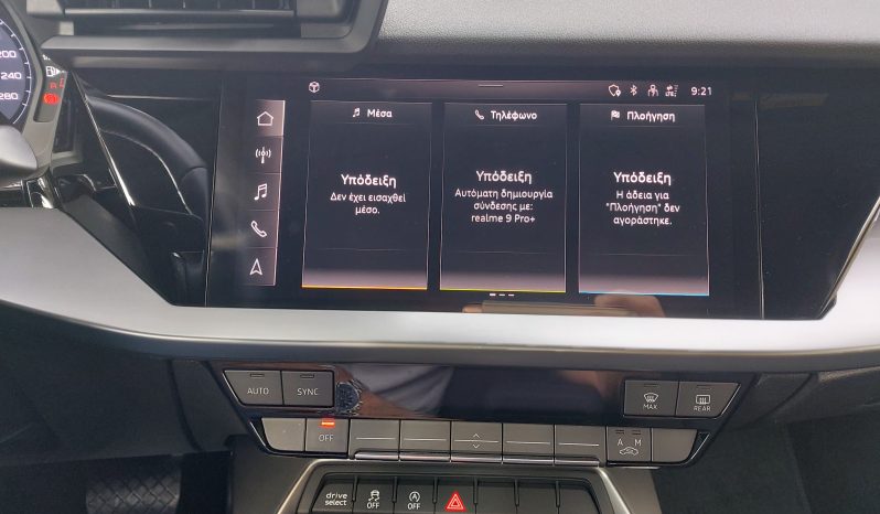 Audi A3 2022  TFSI 1.5 HYBRID SEDAN S-TRONIC AUTO ECO S/S EURO-6 ΕΛΛΗΝΙΚΟ γεμάτο