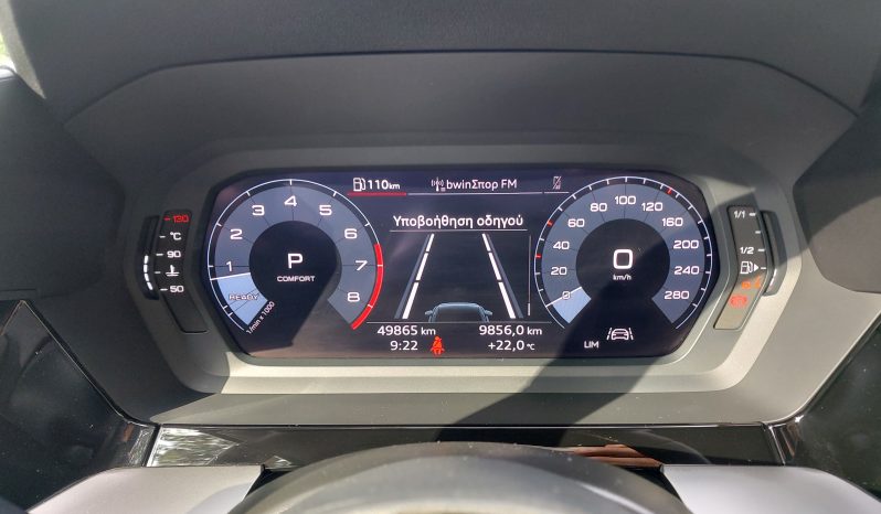Audi A3 2022  TFSI 1.5 HYBRID SEDAN S-TRONIC AUTO ECO S/S EURO-6 ΕΛΛΗΝΙΚΟ γεμάτο