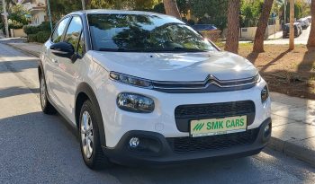 Citroen C3 2019  BLUE-HDI 1.5 CORPORATE 100PS ECO S/S EURO-6 ΕΛΛΗΝΙΚΟ γεμάτο