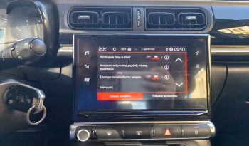 Citroen C3 2019  BLUE-HDI 1.5 CORPORATE 100PS ECO S/S EURO-6 ΕΛΛΗΝΙΚΟ γεμάτο