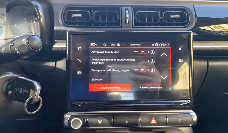 Citroen C3 2019  BLUE-HDI 1.5 CORPORATE 100PS ECO S/S EURO-6 ΕΛΛΗΝΙΚΟ γεμάτο